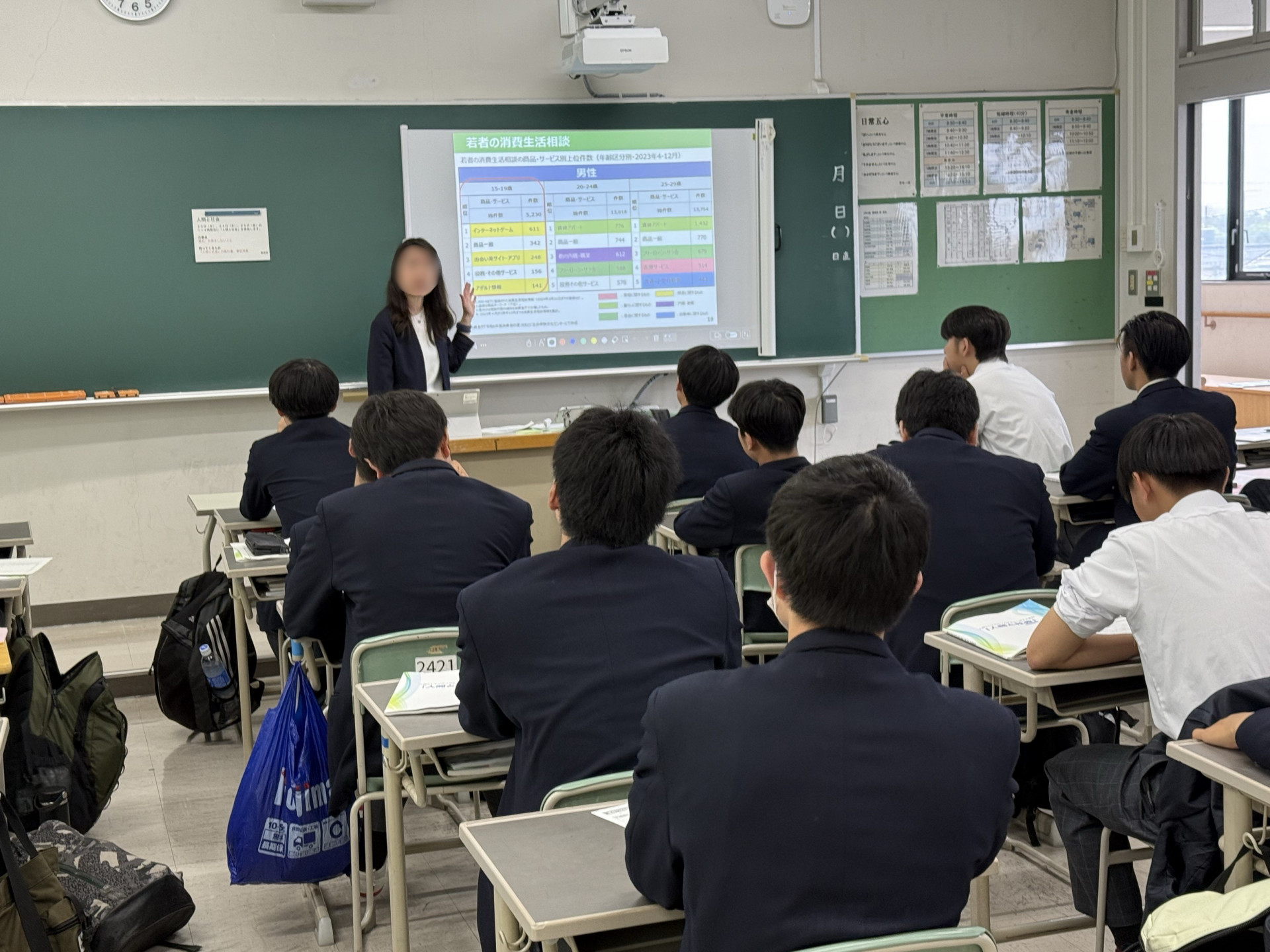 4.23人間と社会(加工済み)  (2)
